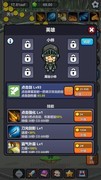 策略游戏推荐哪个 最热策略游戏盘点