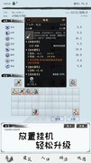 策略游戏哪些人气高 热门策略游戏排行榜