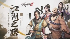 武侠游戏哪个好玩 十大耐玩武侠游戏排行榜