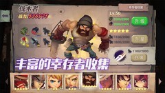 生存游戏推荐哪个 十大必玩生存游戏推荐