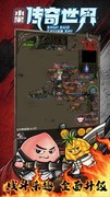 放置游戏有哪些 热门放置游戏排行