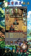 角色扮演游戏有哪些好玩 高人气角色扮演游戏精选