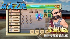 放置游戏哪个好玩 热门放置游戏排行榜前十
