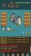 文字游戏哪个好 2024文字游戏排行