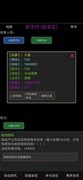 放置游戏哪些好玩 十大必玩放置游戏排行榜前十