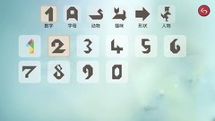 教育游戏哪个最好玩 下载量高的教育游戏排行榜前十