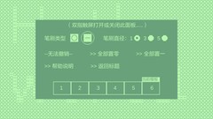 教育游戏下载 下载量高的教育游戏精选