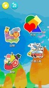 教育游戏有哪些 最热教育游戏排行榜前十