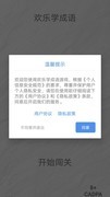 教育游戏下载 十大耐玩教育游戏排行榜前十