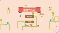 教育游戏哪些值得玩 热门教育游戏排行榜前十