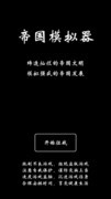 文字游戏哪个最好玩 好玩的文字游戏排行榜前十