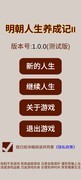 文字游戏有哪些 人气高的文字游戏精选