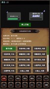 文字游戏有哪些 十大经典文字游戏盘点