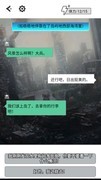 文字游戏哪些好玩 下载量高的文字游戏排行榜前十