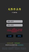 文字游戏哪个好 十大耐玩文字游戏盘点