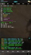 文字游戏哪些人气高 高人气文字游戏精选