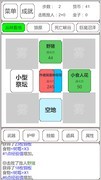 文字游戏有哪些 热门文字游戏推荐