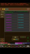 文字游戏哪些人气高 十大必玩文字游戏精选