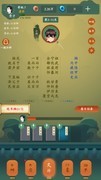 文字游戏大全 十大耐玩文字游戏推荐