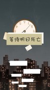 文字游戏大全 最热文字游戏排行榜前十