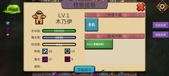 文字游戏推荐哪个 2024文字游戏排行榜