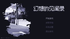 文字游戏哪个好 十大耐玩文字游戏盘点