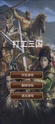 文字游戏哪个好 下载量高的文字游戏排行榜