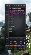 文字游戏大全 最热文字游戏排行榜前十