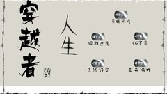 文字游戏哪些人气高 2024文字游戏排行