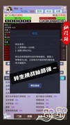 文字游戏哪些值得玩 人气高的文字游戏精选