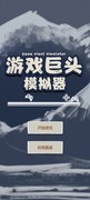 角色扮演游戏哪些值得玩 最热角色扮演游戏排行榜
