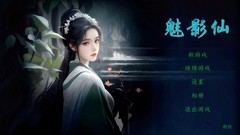 文字游戏哪些人气高 高人气文字游戏推荐