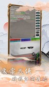 文字游戏哪些好玩 最新文字游戏精选