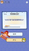 文字游戏有哪些好玩 热门文字游戏推荐