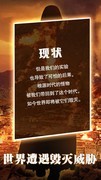 文字游戏哪个好玩 最新文字游戏排行