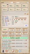 文字游戏推荐哪个 下载量高的文字游戏排行榜