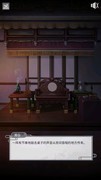 文字游戏大全 十大经典文字游戏排行榜