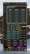 文字游戏哪个好 热门文字游戏盘点