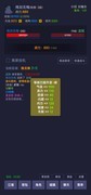 文字游戏哪个好 下载量高的文字游戏排行榜