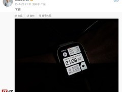 realme Watch 5 将发布，方形屏幕、大电池、轻智能路线