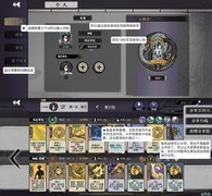 弈仙牌萌新外引导攻略