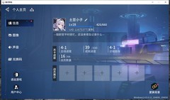 锚点降临：开局阵容与养成攻略