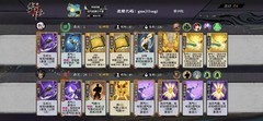 弈仙牌灵植师小布攻略：冲分4000心得分享