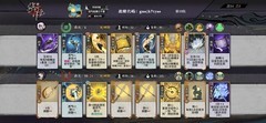 弈仙牌灵植师小布攻略：冲分4000心得分享