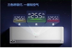 智控好空气 1晚多睡1小时：海信新风空调上新X5新品