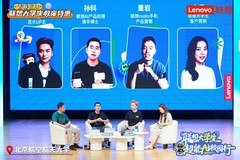 联想大学生“青春有AI”超能校园行正式启动，触发全国高校AI体验热潮