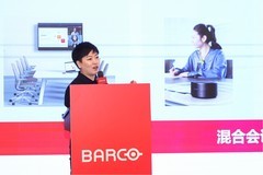 巴可可立享全国巡展上海站成功召开，引领智慧办公新未来