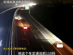 S53高速现定速巡航失灵 车辆狂奔200公里后安全停下