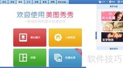 批量修改图片尺寸方法