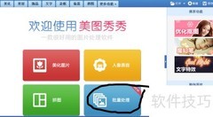 批量修改图片尺寸方法